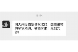 湘阴商账追讨清欠服务